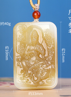 孤品大师工艺新疆和田玉且末糖玉普贤菩萨吊坠生肖龙蛇守护神挂件