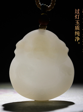 和田玉藕粉财神吊坠男女油润细腻