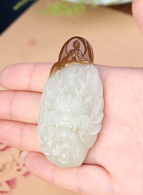 新疆且末糖白玉神龙护主玉石吊坠