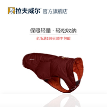 Lavwer snow caves anti-chilling autumn winter ruffwear windproof and warm pet dogs with large small canine clothes