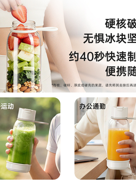 臻米轻食破壁榨汁机家用2026新款可碎冰便携搅拌料理机奶昔果汁杯