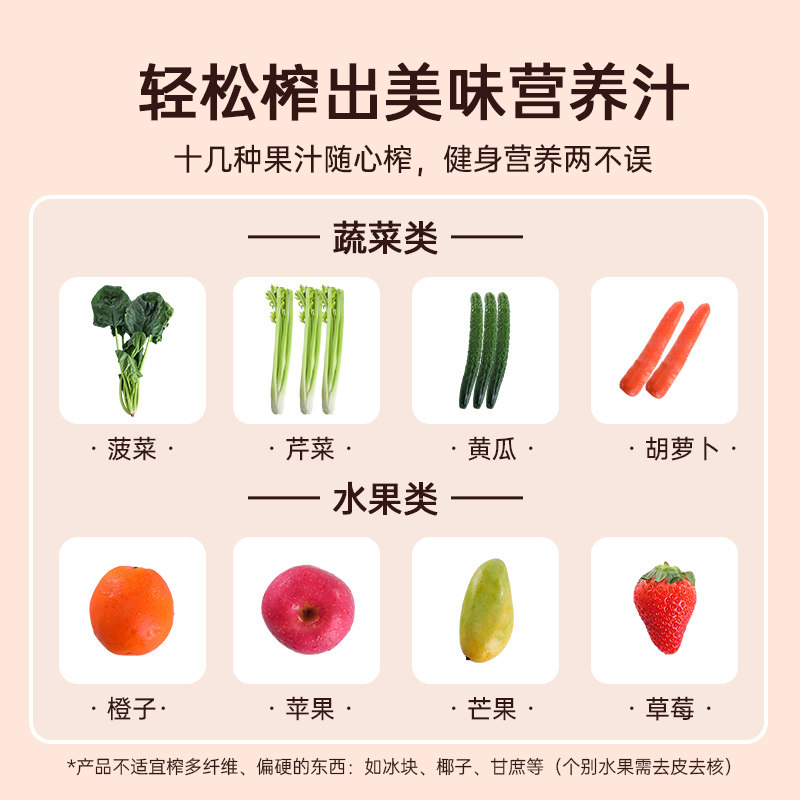 臻米家用渣汁分离小型多功能原汁机 臻米榨汁机