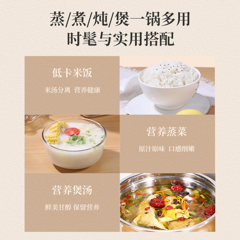 臻米小型低糖米汤分离家用电饭锅 臻米电饭煲