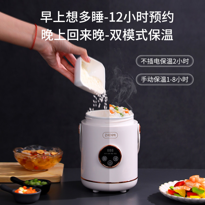臻米电炖锅煮粥神器便携式电煮锅 臻米电炖/煮粥锅/文火炉