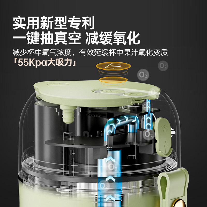 臻米抽真空榨汁机家用多功能电动小型便携式无线炸水果搅拌果汁杯