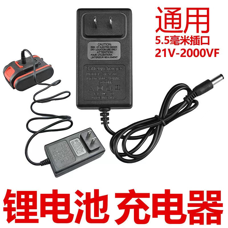 12V16.8VF21V25V36V48V42VF68V充电钻手电钻手枪扳手锂电池充电器 - 图2