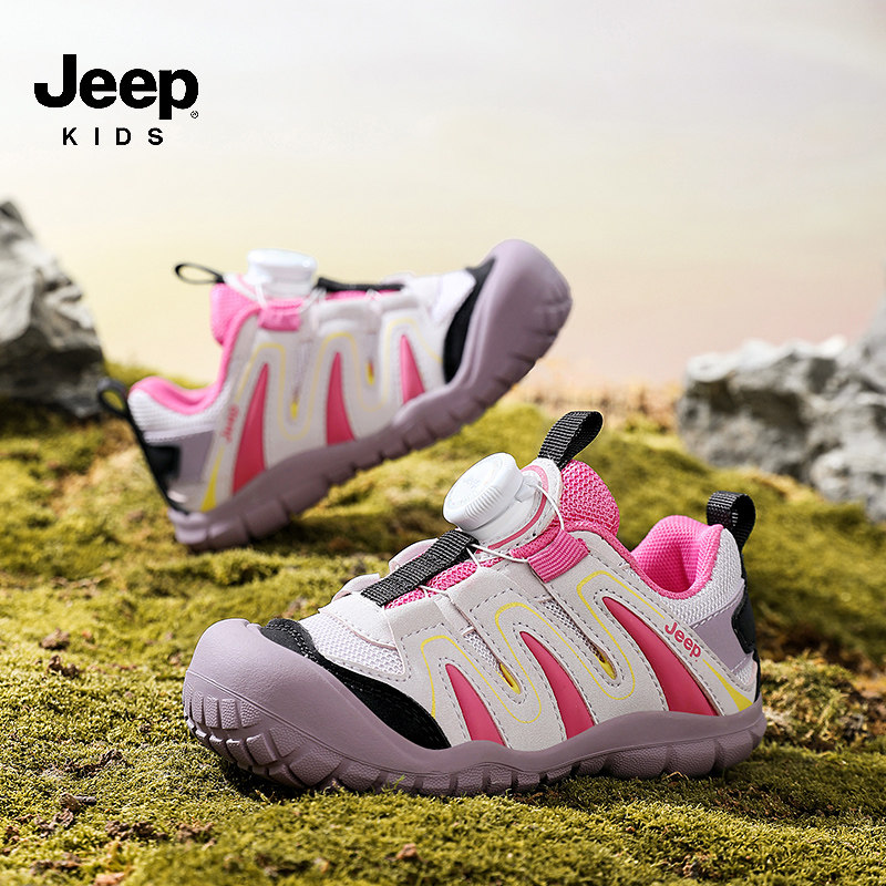 JEEP男童休闲运动鞋2025秋季新款旋钮跑步登山鞋软底防滑儿童鞋子,淘宝优惠券,粉丝福利购,淘宝优惠卷