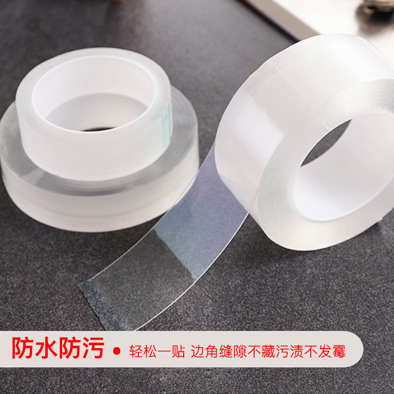 厨房水槽防水防霉美缝贴缝隙防污卫生间台面贴纸透明密封
