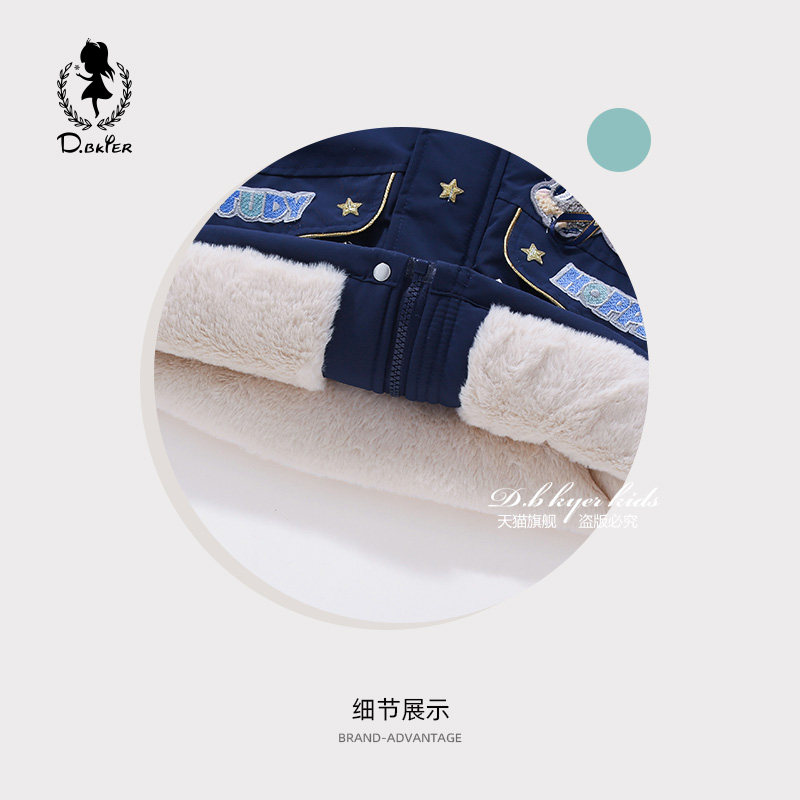 sesameclub童装女童冬装外套加绒加厚儿童朱迪兔子警官衣服男童冬,淘宝优惠券,粉丝福利购,淘宝优惠卷