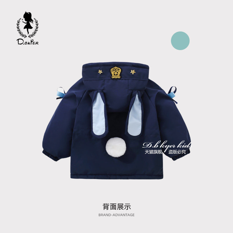 sesameclub童装女童冬装外套加绒加厚儿童朱迪兔子警官衣服男童冬,淘宝优惠券,粉丝福利购,淘宝优惠卷