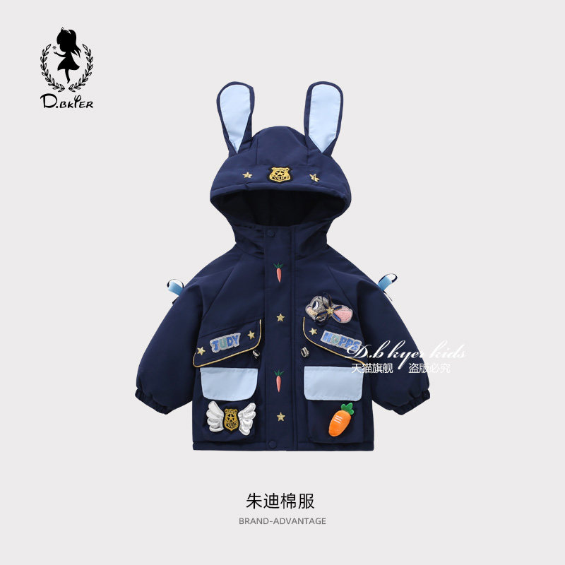 sesameclub童装女童冬装外套加绒加厚儿童朱迪兔子警官衣服男童冬,淘宝优惠券,粉丝福利购,淘宝优惠卷