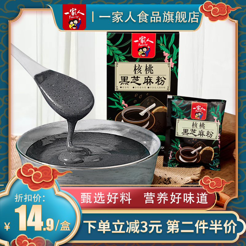 今日带货：京东好价+天猫精选