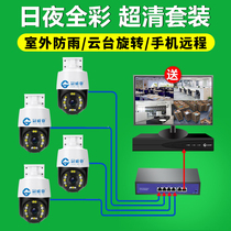 POE monitoring suit system full set of factory supermarket outdoor cable camera HD full color night vision home dealer