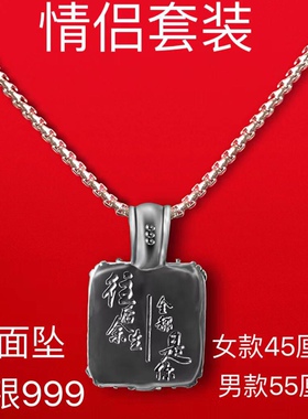 新款帅气电铂金饰品黑宝石男士吊坠霸气男项链个性情侣款网红饰品