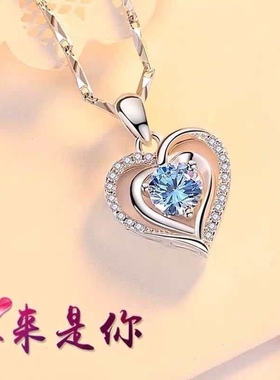永恒之心S999纯银项链女2023年新款心形吊坠情人节生日礼物送女友