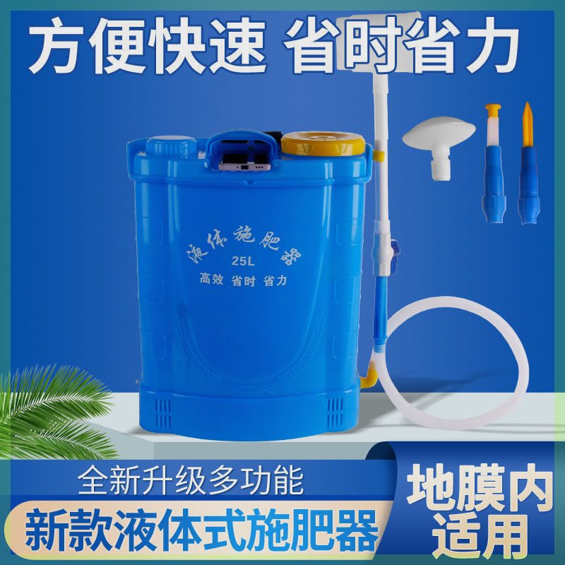 新款多功能液体施肥器水肥器根部施肥器黄烟施肥器花卉蔬菜施肥器 - 图0