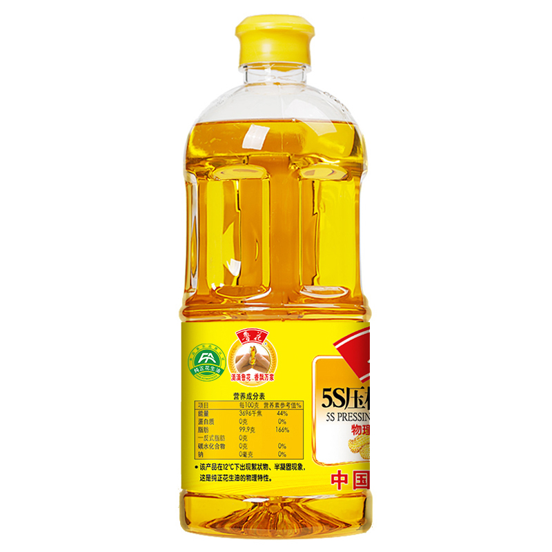 鲁花5S压榨一级花生油1L*2植物油家用小瓶食用油炒菜凉拌-图0