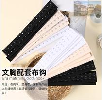 Bra submother button buckle Sub-three back ribs Buttoned Underwear Fixed Buckle Lengthened Clasp clasp bra Hook Buttoned Accessories 4