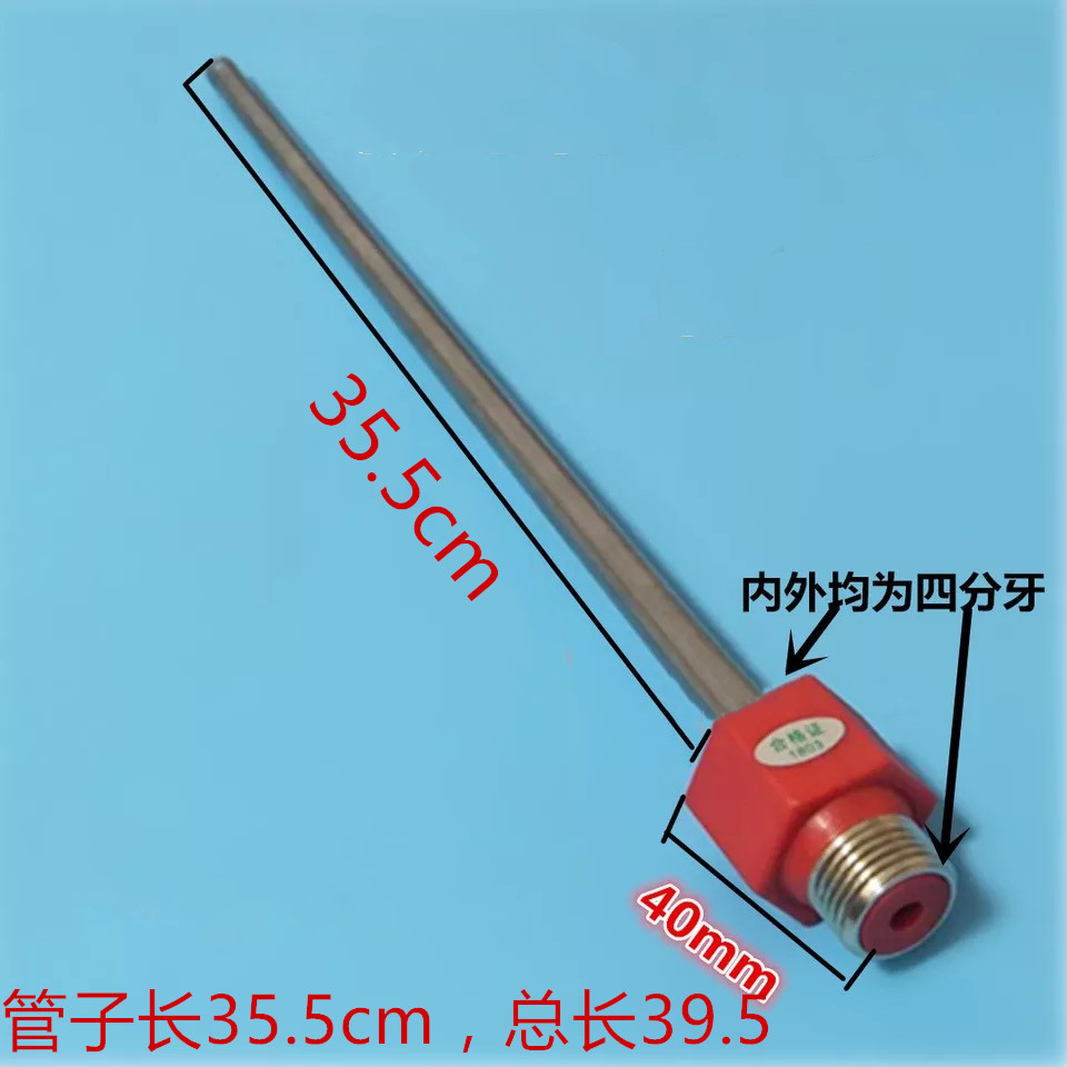 适用于小鸭XDWJ-50/60SA1电热水器防电墙管内置防电墙管冷热进出 - 图0