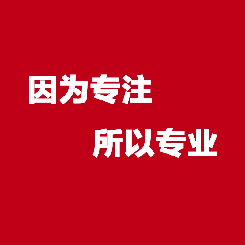 天猫店铺主体变更小规模添加类目抖音小店京东自营慧采代入驻-图3