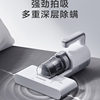Panasonic UV high suction mite remover