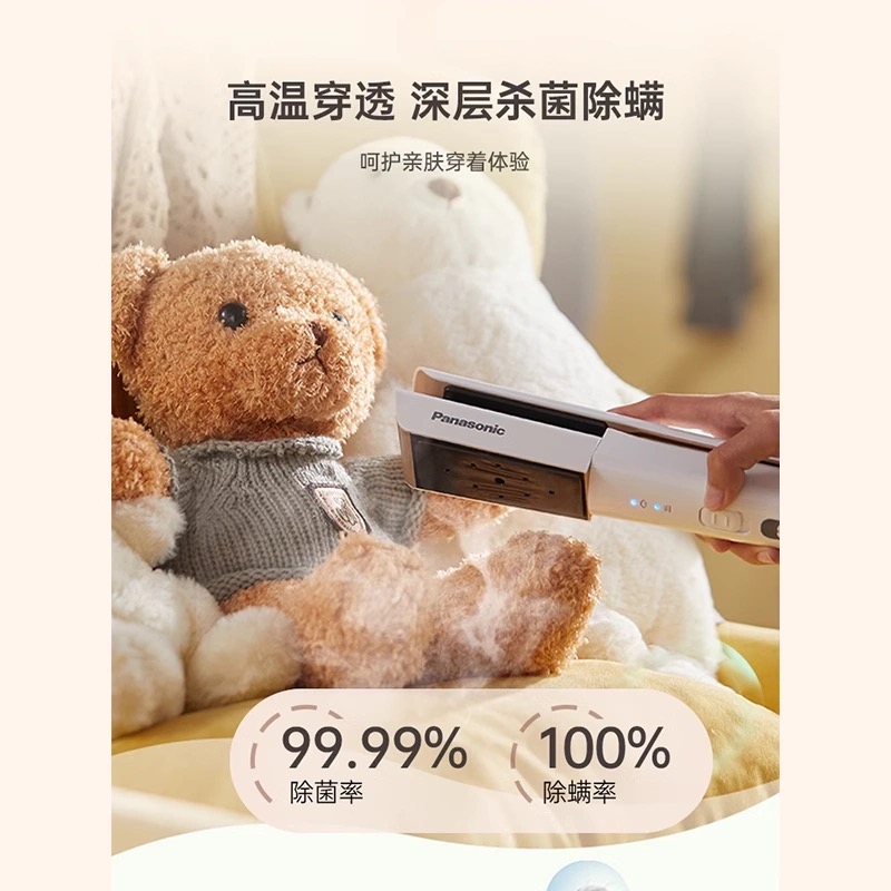 松下手持挂烫机家用小型便携式熨烫神器大蒸汽电熨斗美衣夹GHE035