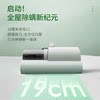 Panasonic ultraviolet sterilization and mite removal device high temperature drying