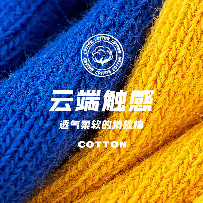 青少年100%纯棉防臭中筒春秋袜子 蓓乐妃短袜/打底袜/丝袜/美腿袜