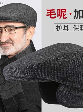帽子男款爸爸老人适合60