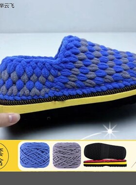 勾鞋子的线和鞋底勾包跟