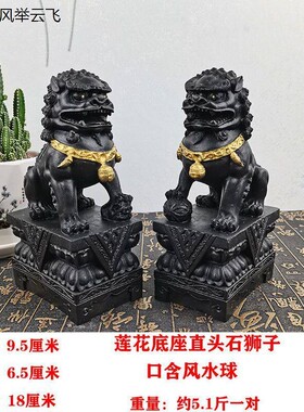 墓石碑摆件石狮子一对小