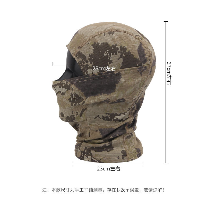 迷彩透气防晒头套军迷战术伪装户外骑行钓鱼徒步露营滑雪套头面罩,淘宝优惠券,粉丝福利购,淘宝优惠卷