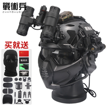 Tactical Soldiers New FAST Seal SF Tactical Helmets Quad-mesh Nightvision Headphones Suit Army Fans Special Equipment