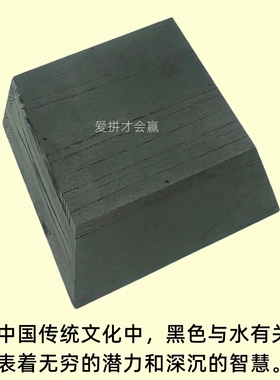 老式 升子 米斗 木升子 招财斗 聚财斗 黑色 四方量米斗 招财进宝