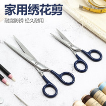 Embroidered handmade scissors Home Sewing Tailor Cut Stainless Steel Embroidery Thread Head Tea Bag Cut Paper Beauty Work Little Scissors