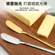 LifeJianCode 304 Stainless Steel Butter Knife