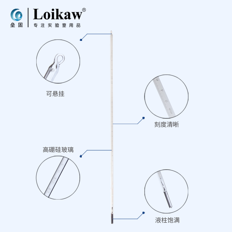 精密玻璃水银温度计 工业实验室温度计0-50-100-200-300度精度0.1 - 图1