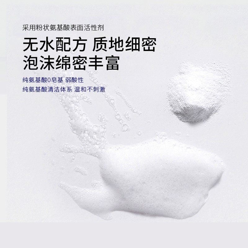 洁颜粉氨基酸毛孔净澈30粒装 深层清洁 温和洁面  敏感肌 痘痘肌,淘宝优惠券,粉丝福利购,淘宝优惠卷