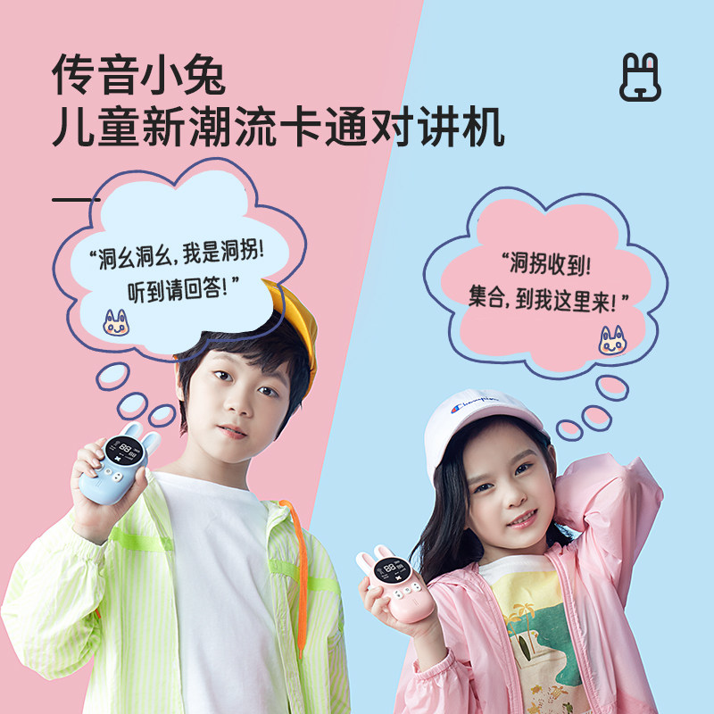 德国skyflag儿童对讲器机益智玩具 skyflag电子玩具