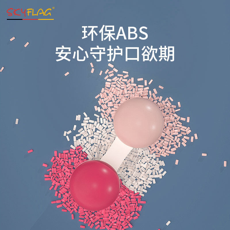 德国skyflag婴儿玩具益智手摇铃铛 skyflag摇铃
