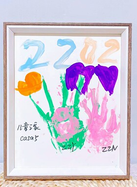 手工diy框架双人儿童手印裱标本画框摆台长方形木质相框工厂