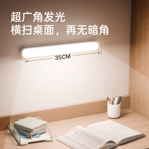 温唯磁吸led阅读酷毙灯大学生宿舍学习专用护眼桌面床头充电台灯 - 图0