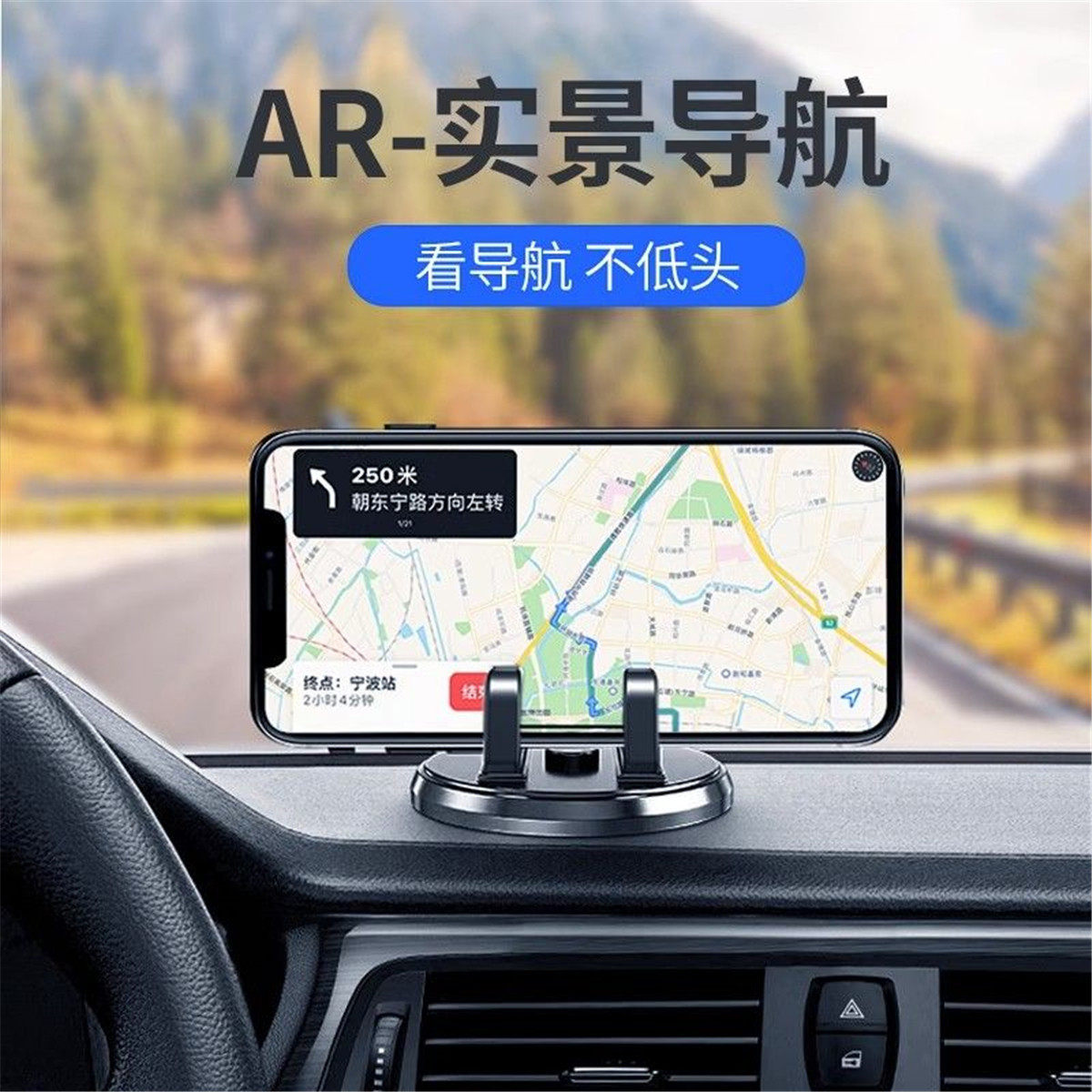 手机车载支架2025新款吸盘式汽车用品仪表台支撑架车上固定导航驾,淘宝优惠券,粉丝福利购,淘宝优惠卷