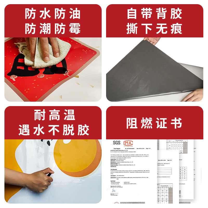 厨房防油贴纸乔迁之喜用品大全新居搬家2024新年布置龙年春节装饰