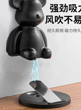 门吸免打孔卡通熊地吸阻门器