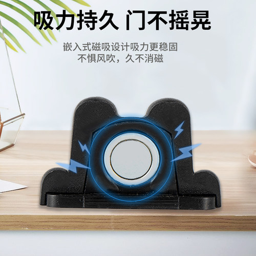 门吸免打孔卡通熊地吸阻门器强磁防撞门碰卧室门后固定器防风门挡 - 图2