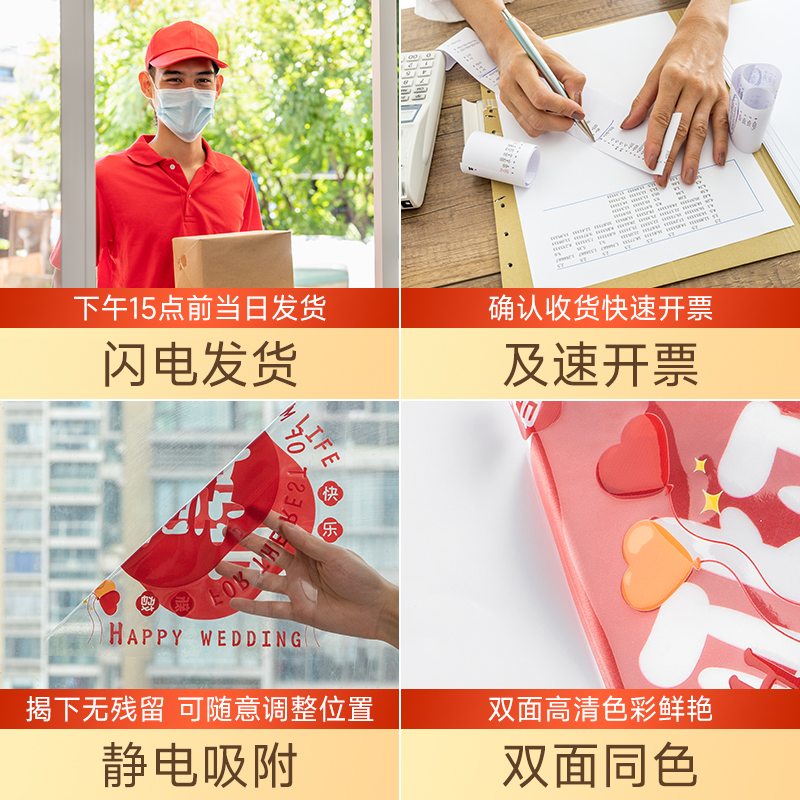 八月十五装饰中秋窗花店铺窗贴商场静电贴纸橱窗装饰贴画玻璃门贴