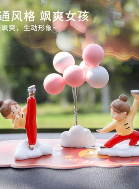 国潮杂技女孩摆件创意