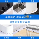 Туалет, наклейки, современный ковер, простой и элегантный дизайн