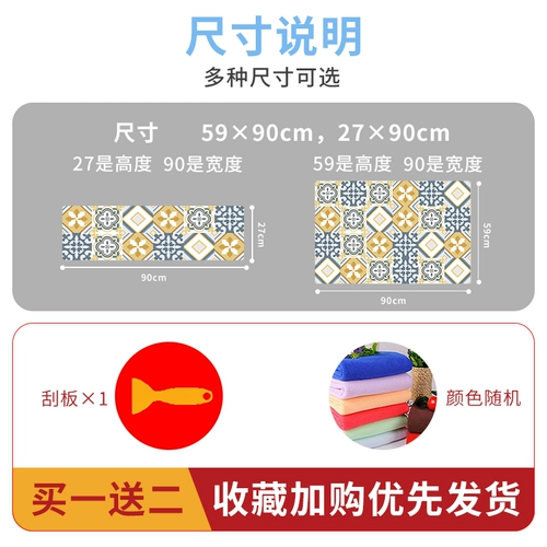 Ретро водонепроницаемая водостойкая наклейка, самоклеющаяся термостойкая безвредная плита на стену